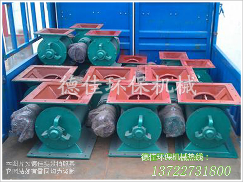 星型卸料器裝車發(fā)貨