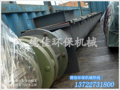 螺旋輸送機(jī)裝車發(fā)貨