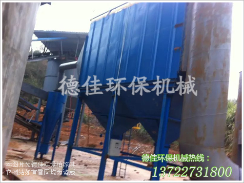 布袋除塵器，德佳環(huán)保非標(biāo)定做，價格美麗