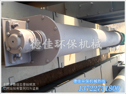 泊頭德佳環(huán)保,管式螺旋輸送機(jī),廠家_