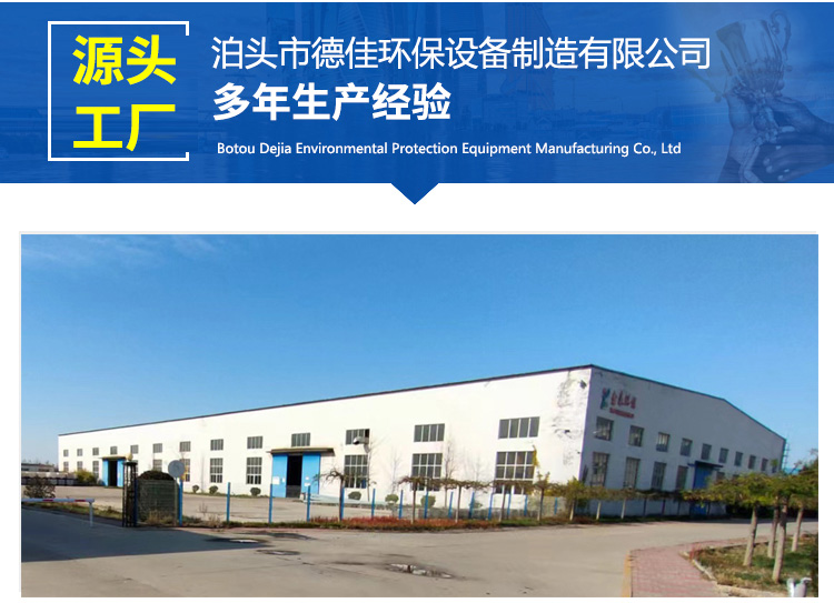 GX型管式螺旋輸送機(jī)德佳環(huán)保