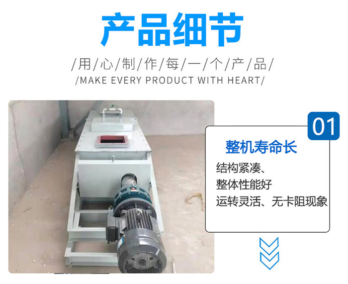 粉塵加濕機