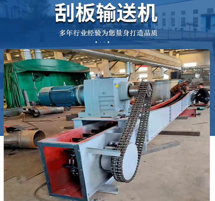 刮板輸送機圖