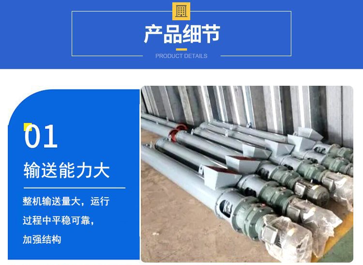 GX型管式螺旋輸送機(jī)